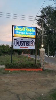 Piarnsri Resort Ban Chak Lao Bagian luar foto